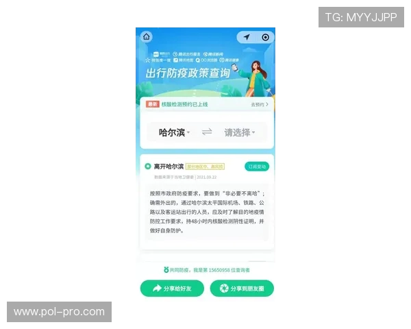 使用百家乐官方登录入口的注意事项以及安全策略保障您的账户安全