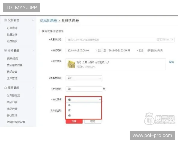 欧博开户优惠券怎么领,完整步骤解析帮助你快速获取优惠券 欧博开户优惠券怎么领,完整步骤解析帮助你快速获取优惠券