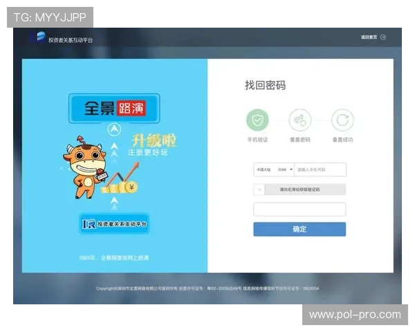 欧博登录官方网最新入口,提供便捷快速的登录通道与优质服务 欧博登录官方网最新入口,提供便捷快速的登录通道与优质服务
