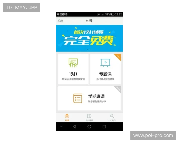 欧博注册官网:最新优惠活动及注册福利一览 欧博注册官网:最新优惠活动及注册福利一览