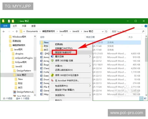 皇冠登录中国官网最新登录入口，快速访问方法全攻略