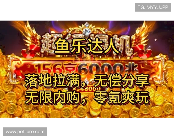 乐鱼娱乐app最新版本下载安装指南帮助玩家轻松畅享丰富游戏资源